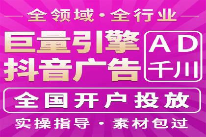 案例分析：百度竞价推广运营如何助力企业实现品牌突破